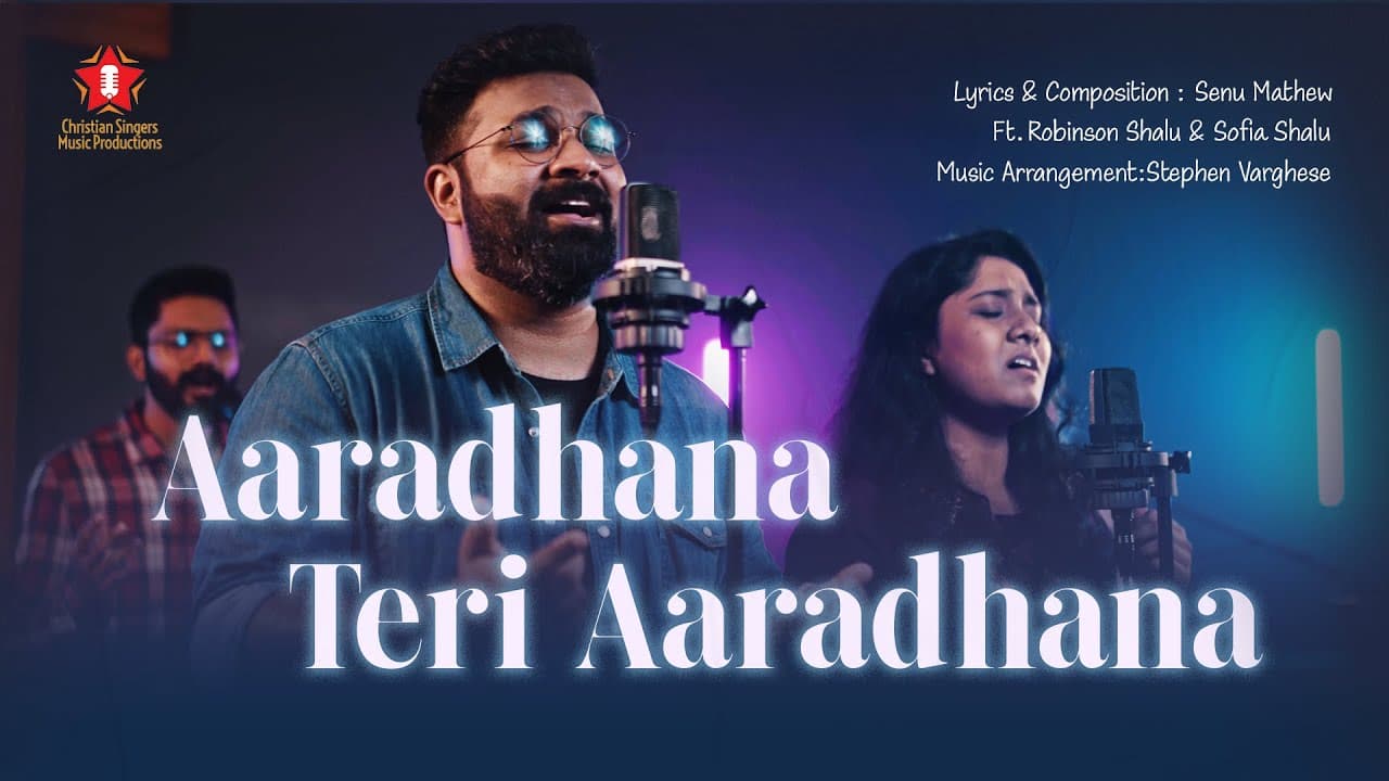 Aaradhana Teri Aaradhana