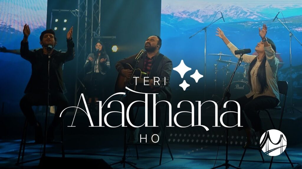 Teri Aaradhana Ho Lyrics