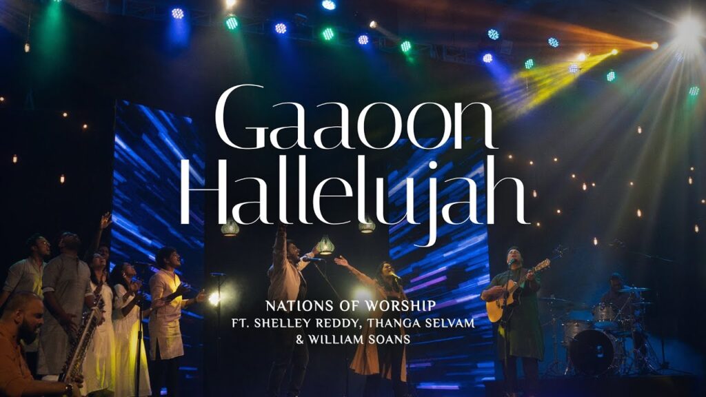 Gaaoon Hallelujah Lyrics