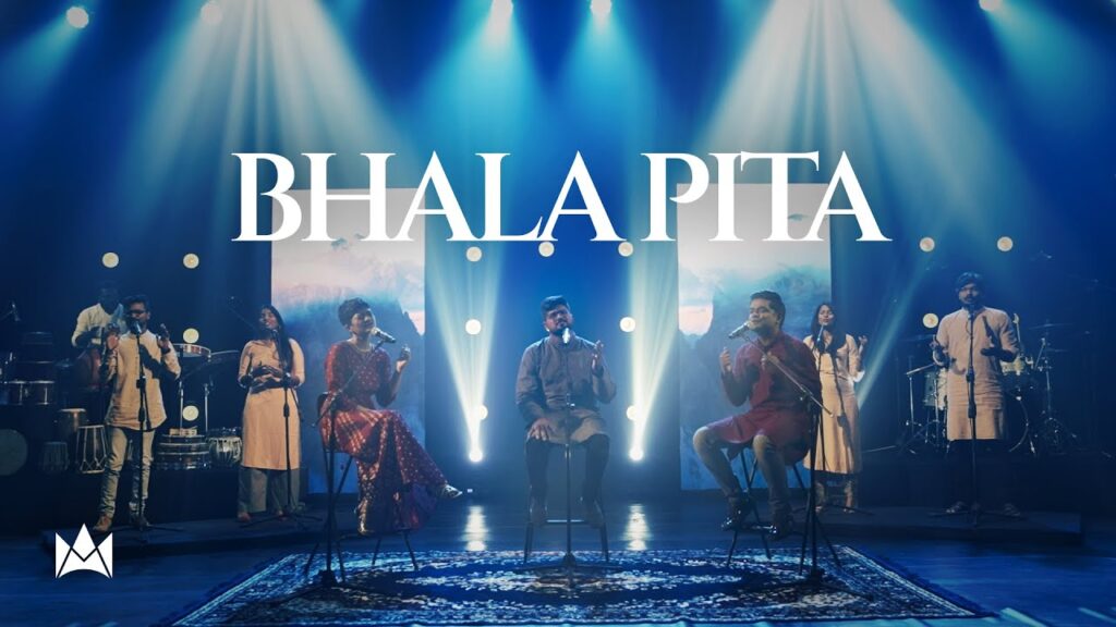 Bhala Pita lyrics