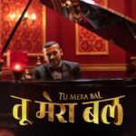 Tu Mera Bal lyrics