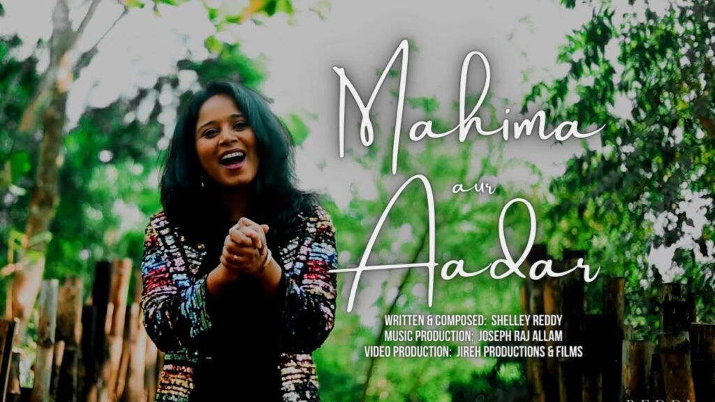 Mahima Aur Aadar Lyrics Shelley Reddy