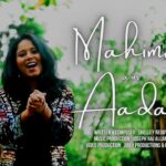 Mahima Aur Aadar Lyrics Shelley Reddy