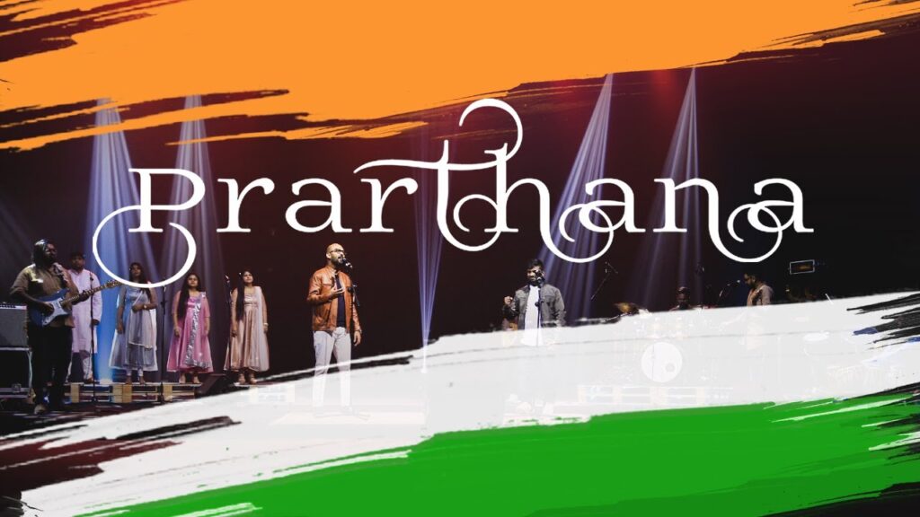 Prarthana Lyrics