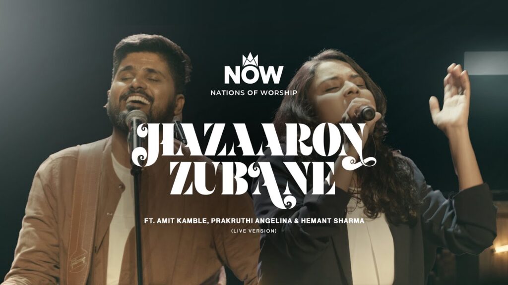 Hazaaron Zubane Lyrics